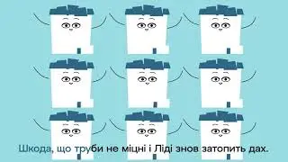 2D-анімація для рекламної компанії 