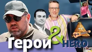 Начальники войны. СВО как ступень карьеры