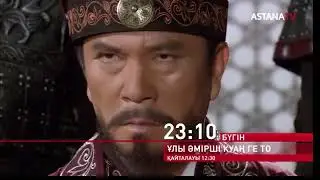 Там Док дәлелдей ала ма?⠀📺 