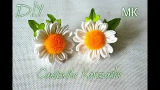 Camomile Kanzashi/Rubber Bands 