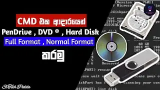 How to Format Pen Drive Using CMD | DVD R | Hard Disk | Sl Tech Podda