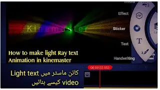 how to make text Ray animation in kinemaster kinemaster text tutorialtext effect kinemaster 