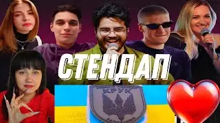 VLOG 🇩🇪🇺🇦 СТЕНДАП ИЗ ЧЕХИИ STANDUPCHERRY  ДОНАТЫ ДЛЯ ЗСУ💪