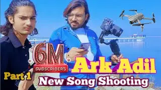 Ark Adil New Song🎶 Shooting 📸 With #shakeelraj  @ArkAadil