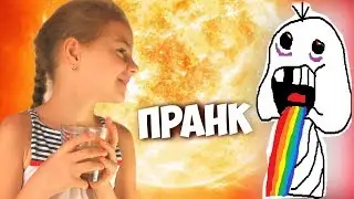 ПРАНК ! Как разыграть МАМУ