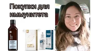 Как не заболеть