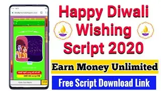 Happy Diwali Wishing Script 2020 | Happy Diwali Blogger Script | Diwali Script 2020 - SmartHindi
