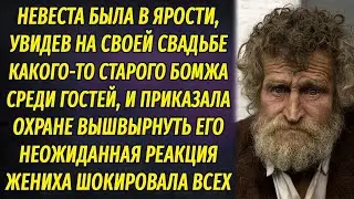 Невеста была в ярости, увидев какого-то старого БОМЖа на свадьбе, но реакция жениха шокировала