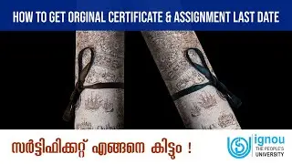 IGNOU Assignment Last Date 2021 | MBA Admission 2021 | IGNOU