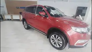 Atlas в  красном цвете