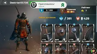 Играем в топовую игру "Iron Blade".