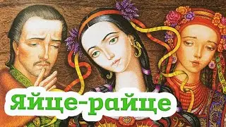 🇺🇦 Audio tale 