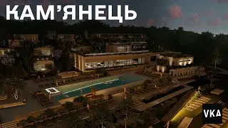 Рекреаційний комплекс у Кам'янець-Подільському