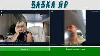 УХИЛЯНТ = СЧАСТЛИВЧИК...