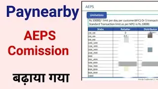 Paynearby AEPS Comission increase | paynearby new commission 2023