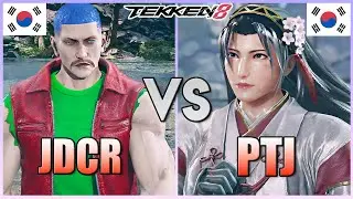 Tekken 8  ▰ JDCR (Dragunov) Vs PTJ (Jun Kazama) ▰ Ranked Matches!