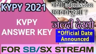 KVPY Official Answer Key Date 2021|| Kvpy answer key how to check||Kvpy Answer key 2021 exam release