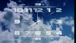 Часы (Первый канал) 2011-н.в Утренняя версия
