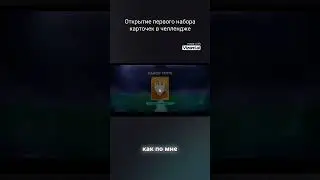 Amazing #fifa #brawlstars