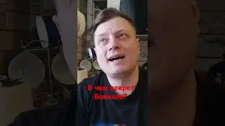 ч.3 Байкал, первые выводы (HLS Байкал 2 ABS) 