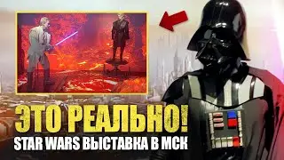 Я ТАМ БЫЛ! Прямой репортаж с выставки 