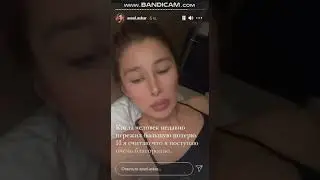 Асель Аскар развод 2