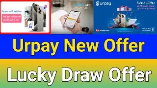 Urpay New Offer | Urpay Lucky Draw Offer | Urpay Pay Fine And Win IPhone & 5000 Riyal