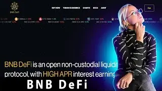 BNB DeFi - получить иксовую прибыль после листинга