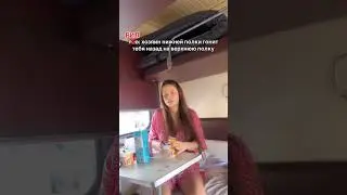 Основано на реальных событиях