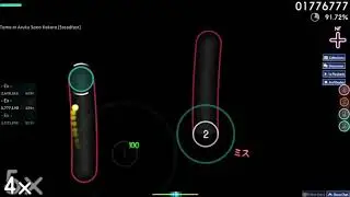Diao Ye Zong feat. Ranko - Tomo ni Aruku Sono Kokoro +NF [Singletap]