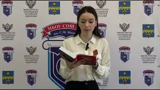 МБОУ СОШ 11 Анапа. Открытый урок «Без срока давности. Ленинград – непокоренный город»