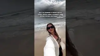 Подписывайся на мой инстаграм👉 evgeniya_miada