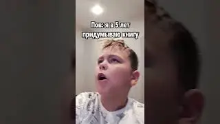 каждый так делал признайтесь 😅 #tiktok #youtube #shorts