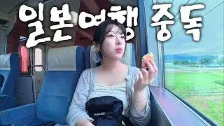 A Must-Watch If You’re Traveling to Nagano | Japan Small Town Train Travel EP.7 Zenko-ji, Obuse, ...