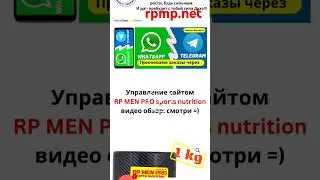 Креатин моногидрат. Надо подкачаться.