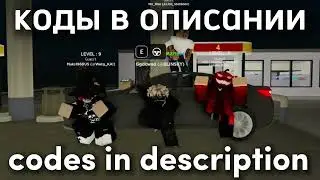 ID на громкие/редкие песни в роблокс🔥 [350 id] [РАБОТАЮТ] ID for loud codes in roblox🔥[WORK] #6