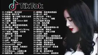 【抖音神曲2019】