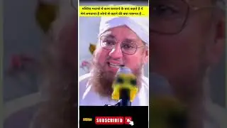 Kahne Ki Jarurt |Abdul Habib Attari#shortfeed #trending #ramzan #shorts #bayan #youtubeshorts