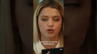 Юля Гаврилина в сериале «Открытый брак» 🔥