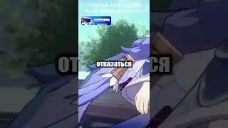БАЙЛУ ХОТЕЛА СБЕЖАТЬ | HONKAI STAR RAIL