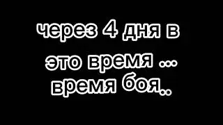 сериал: ✨наша жизнь🥥 2 серия Gacha life / Нейри