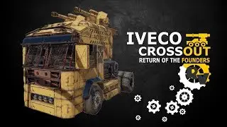 Грузовик IVECO в игре Crossout (Седельный тягач)