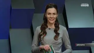 Новости БСТ 31 10 2024