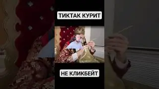 #стандофф2 #тиктак #веля