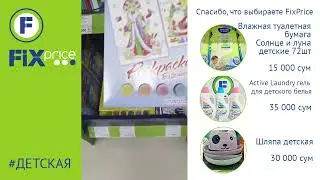 Бочка слайма. Тесто для лепки. Краски и блестки. Ташкент. Узбекистан. Fix price.