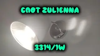Спот Zulienna 3314/1W