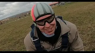 Прыг