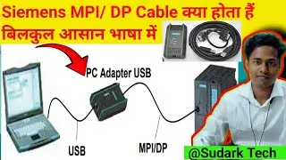 Siemens MPI/DP all Details In Hindi | PC Adapter USB Cable |  Sudark Tech