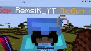 REMSIK_YT С ЧИТАМИ?! АНАРХИЯ ПРОСТОКРАФТ / PROSTOCRAFT