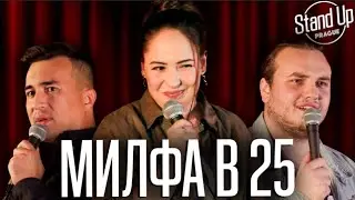 Стэндап о трудностях казаха в Чехии от Алишера, Марина про диету и Миша про Майкла Джексона